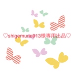 【shigemune913様専用出品】ちょうちょブローチ㉟㊲㊳㊵㊶