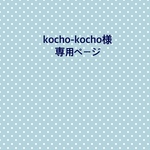 サイズオーダー☆レッスンバッグ
