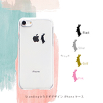 iPhone15Pro〜 ケース Standing☆うさぎデザイン