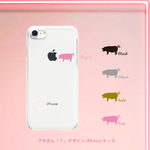 iPhone12Pro ケース ブタさん「？」デザイン