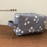 louiskai様専用★おむつポーチ★