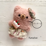SALE¥1400→¥1000ぬいぐるみ くまちゃん