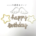 riiii91様専用ページ