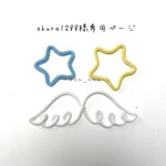 okura1288様専用ページ