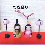 ひな飾り