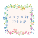 ２色のモスハート　ハーバリウム　２本セット