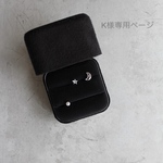 専用ページ