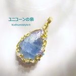 エンジェルフェザー・イン・フローライトペンダント（ワイヤージュエリー☆ワイヤーアクセサリー☆ワイヤーラッピング天然石ネックレス）
