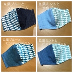 肌面シルクマスク１枚_06【送料込み】