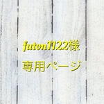 入園入学5点セット★イエロードット×グレー 無料ラッピング