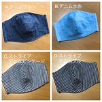 肌面シルクマスク１枚_07【送料込み】