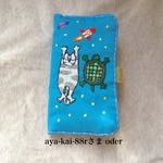 アンドロイド手帳型携帯カバー oder
