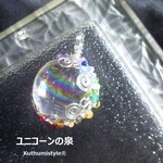 レインボークォーツ・スフィアペンダント（ワイヤージュエリー☆ワイヤーアクセサリー☆ワイヤーラッピング天然石ネックレス）