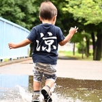 【完全受注生産】漢字一文字Tシャツ