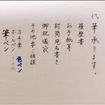 代筆＊choco-pie様専用