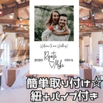 ウェディングタペストリー☆お写真・お名前入り☆セミオーダー☆