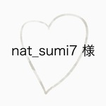 [nat_sumi7様]　ホロウミニ(モデ3段)