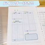 バインダー付き✩.*˚オリジナル家計簿 家計簿フォーマット ブルー