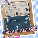 オーダー品！！