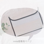 mmk様専用ページ▸◂ 