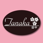 ♡ お客様　専用です♡