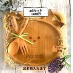 maaayuuumama様専用です☆