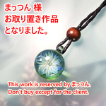 【お取り置き品】キレイかわいい花のペンダント/【フローラ】00218-1
