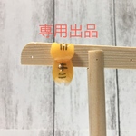 専用出品★つかまりにゃんこのピンバッジ