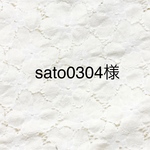 ランチョンマット
