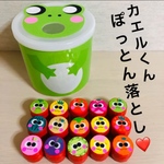 かえるさんぽっとん落とし  知育玩具 手作りおもちゃ