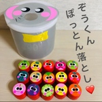 ぞうくんぽっとん落とし  知育玩具 手作りおもちゃ