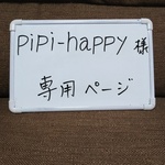 naginana 様　専用ページ  (レッスンバッグセット)