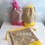 ご注文作品　上履き入れ＆体操服入れ🎶