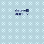 L字ファスナー 長財布☆花柄