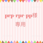 prp-rpr-pp様専用カート