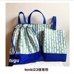 tenki23様専用カート