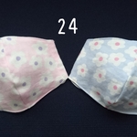 立体ガーゼマスク ２枚セット(小)24