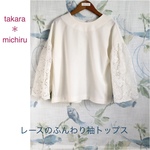 新作2月＊レースのふんわり袖トップス／気軽なおしゃれに♡