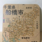 千葉県船橋市パズル