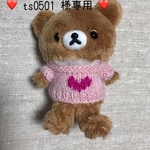 ❤️ ts0501 様 専用ページ ❤️