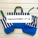 オーダー品