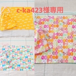 c-ka423様専用 給食セット