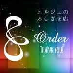 19日まで✩ garo555様専用ページ☆
