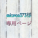 入園入学6点セット★ちょうちょ・くま　無料ラッピング