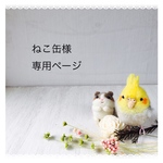 りんごもぐもぐパンダのブローチ