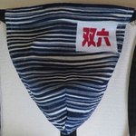 黒猫褌　双六　紺　グレー紺系　ランダムストライプ　