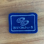 ミニいろんな入れ物ワッペン　シューズ入れ　体育館ばき　上靴　目印お名前でも　文字入れます　入園入学　アイロン　入園入学