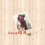 hana様専用　編み込みマフラー ピンクミックス&濃いグレー