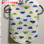 ぱっちん♪ミニカー（薄グレー）