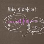 icuuuuu様専用のページ 手形アート